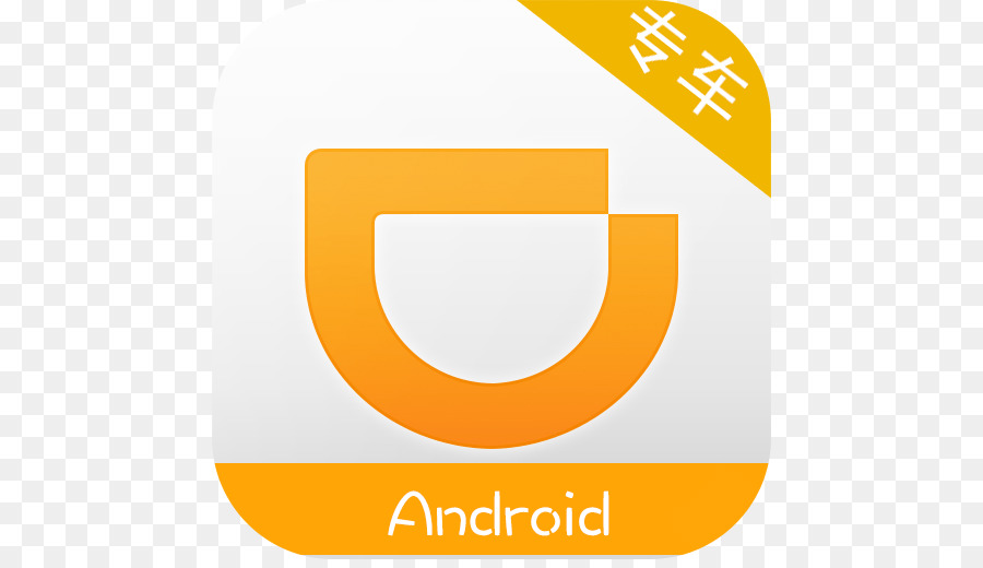 Android，คอมพิวเตอร์ซอฟต์แวร์ PNG