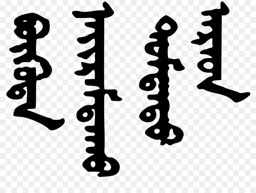 สคริปต์มองโกเลีย，ภาษา PNG