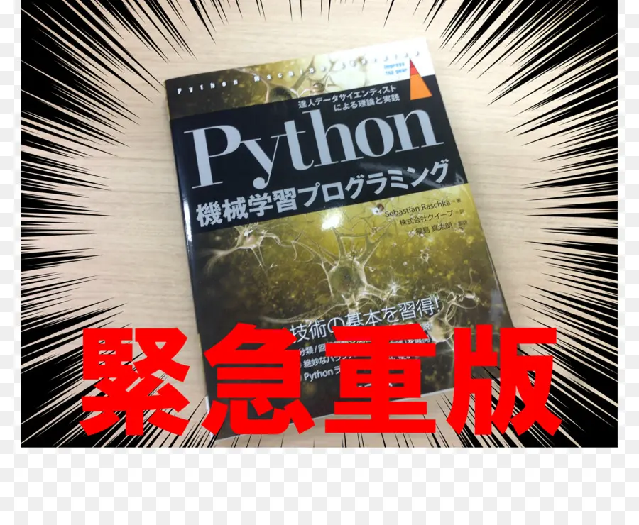 สมุดโปรแกรม Python，การเรียนรู้ PNG