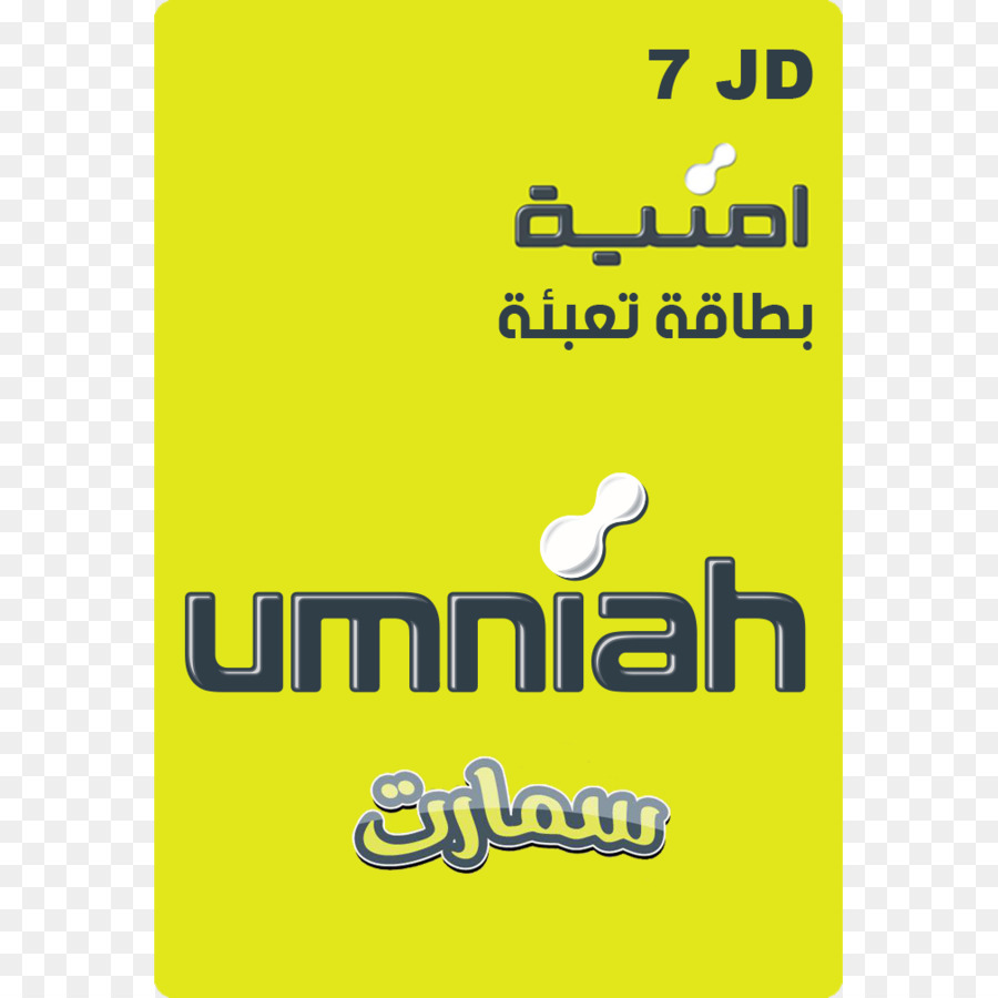 จอร์แดน，Umniah PNG