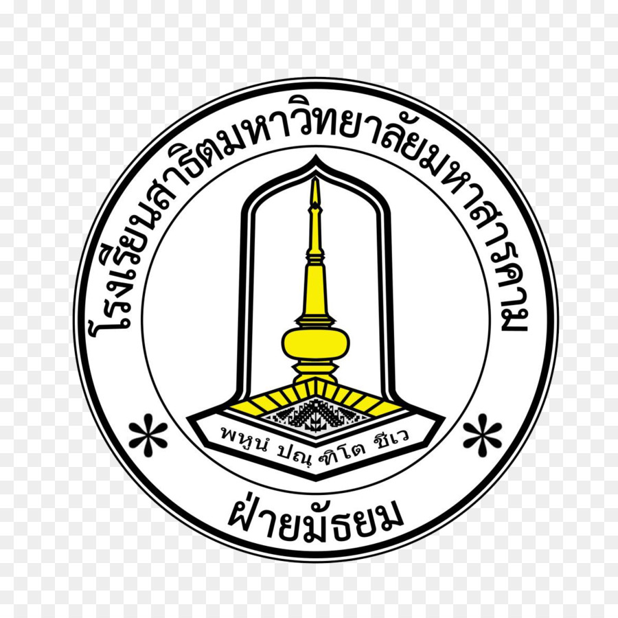 Mahasarakham มหาวิทยาลัย，โรงเรียนสาธิตมหาวิทยาลัยมหาสารคาม PNG