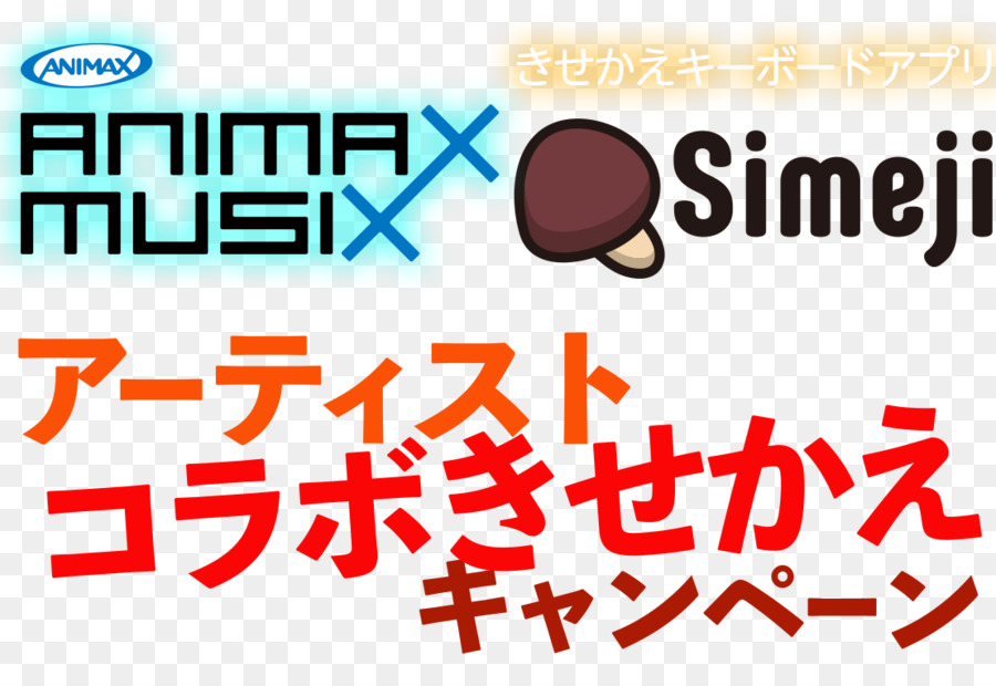 Osakajō องโถง，Animax Musix PNG