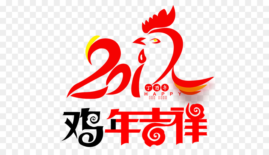 ไก่，จีนวันปีใหม่ PNG