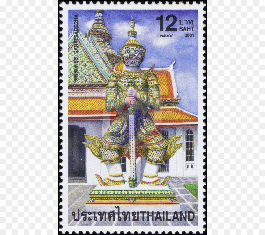 Postage ประทับต，โปสเตอร์ PNG