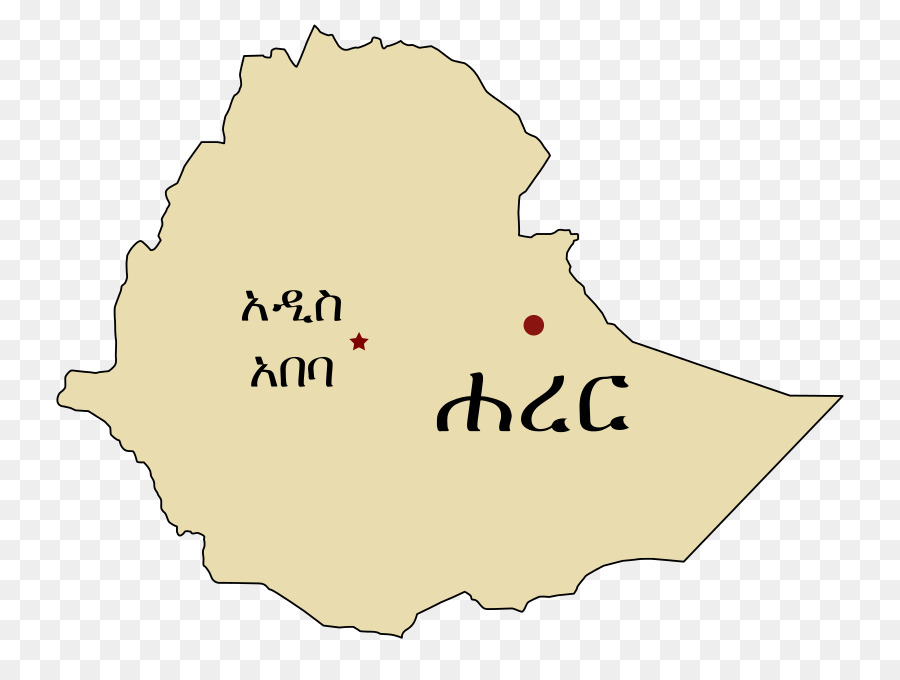 Metu เอธิโอเปีย，Harar เมือง PNG