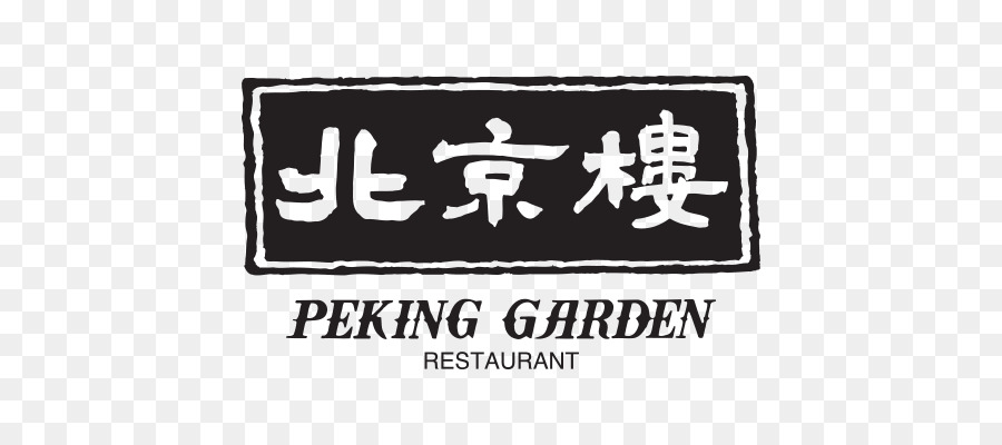 อาหารจีน，ร้านอาหารจีน Gradina Pekinska PNG