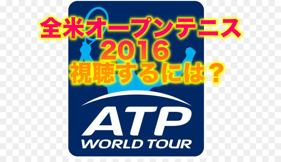 Atp โลกทัวร์ 250 ชุด，อาหารเม็กซิกันเปิด PNG