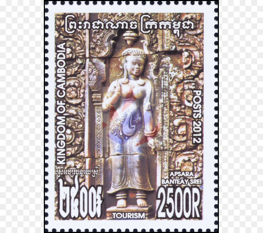 Postage ประทับต，Angkor นถามว่า จะพาฉันไปไหน PNG