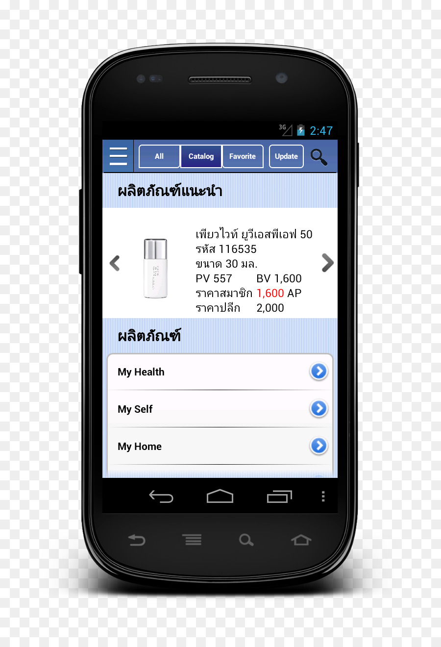 คุณสมบัติโทรศัพท์，N Smartphone PNG