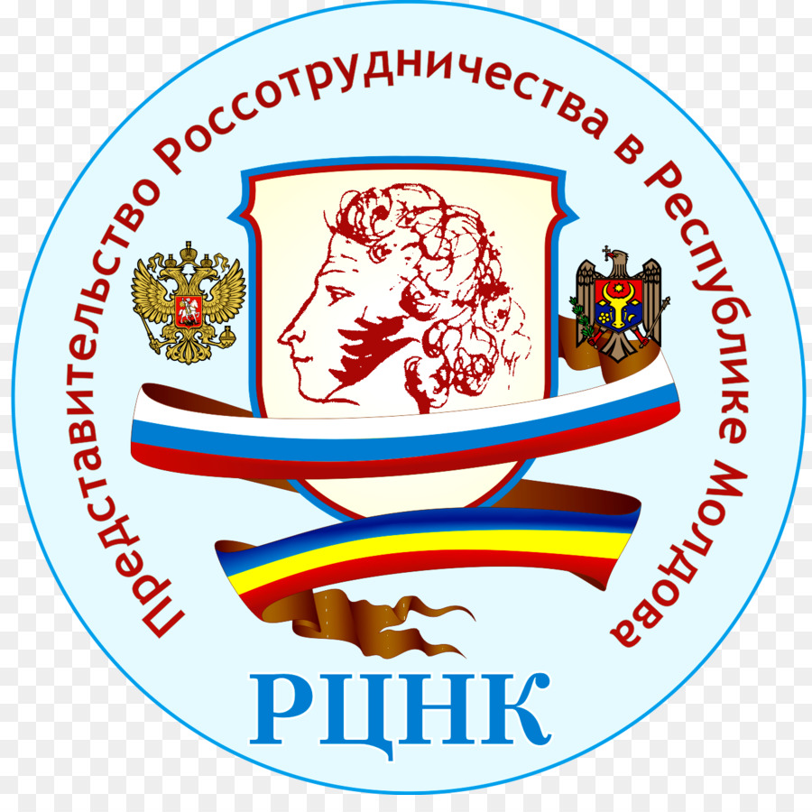 ศูนย์กลางของวิทยาศาสตร์และวัฒนธรรมชาวรัสเซีย，ภาษารัสเซีย PNG