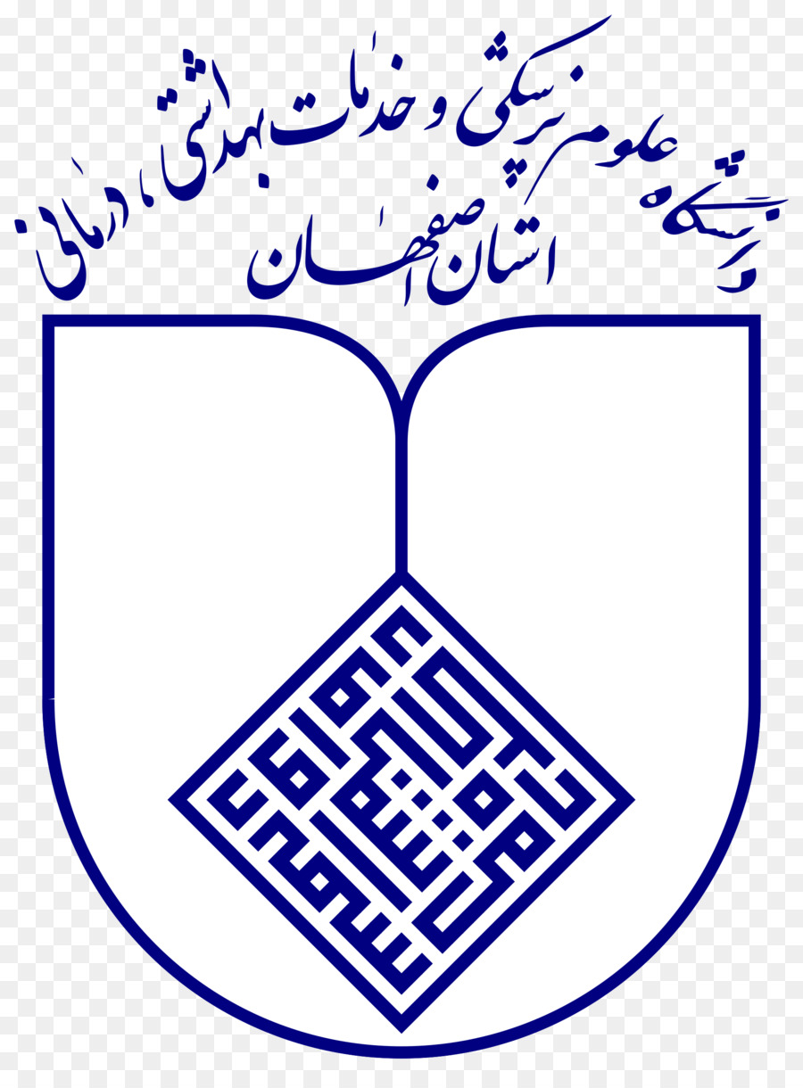 Isfahan มหาวิทยาลัยของทางการแพทย์วิทยาศาสตร์，มหาวิทยาลัยของ Isfahan PNG