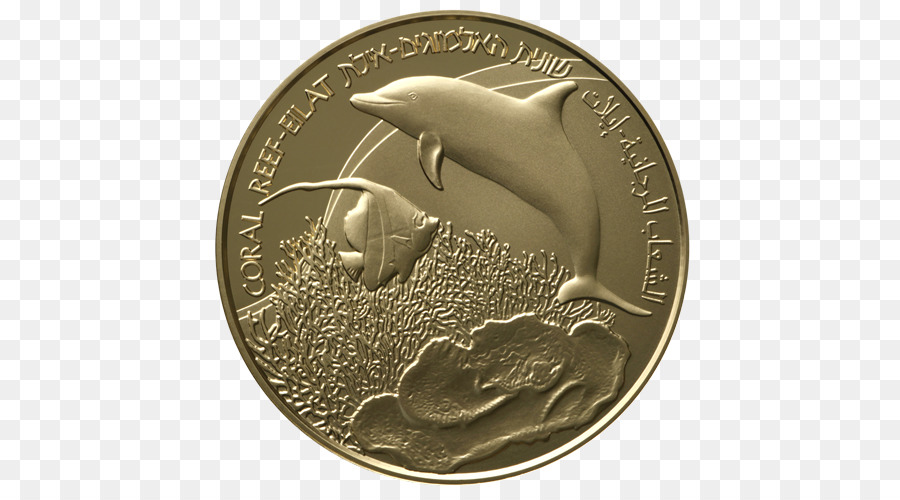 เหรียญ，Eilat PNG