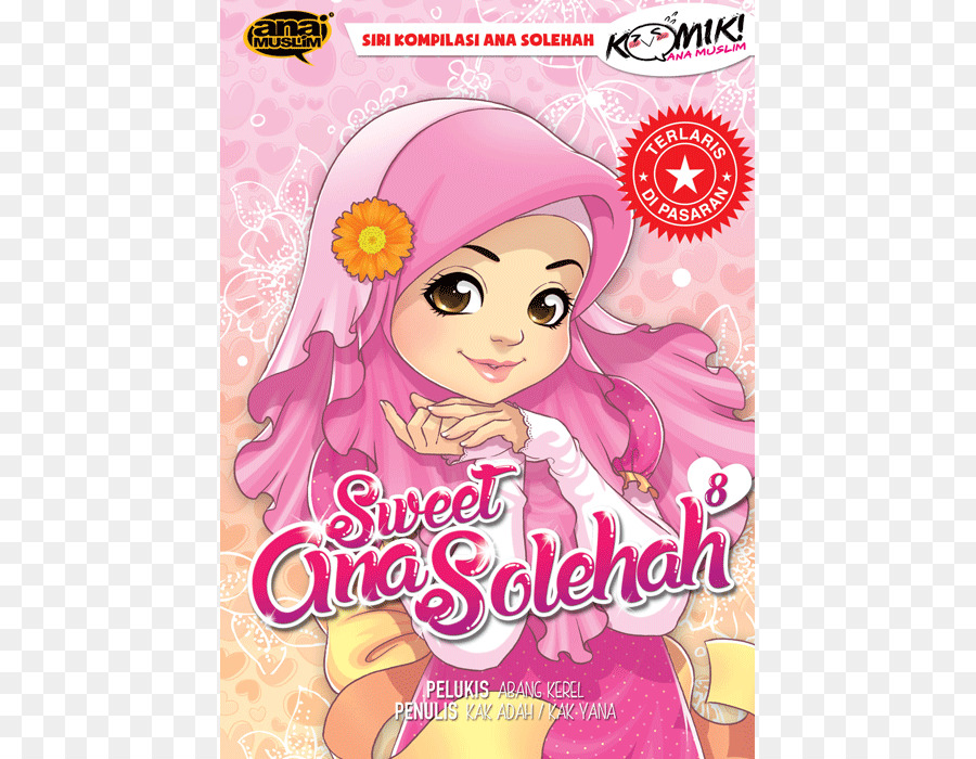 หวาน Ana Solehah 1，หวาน Ana Solehah 06 PNG