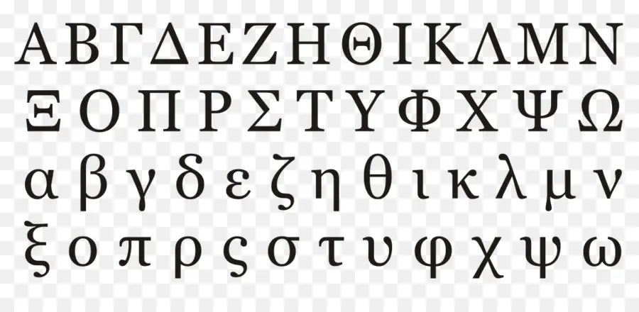 ตัวอักษรกรีก，ตัวอักษร PNG