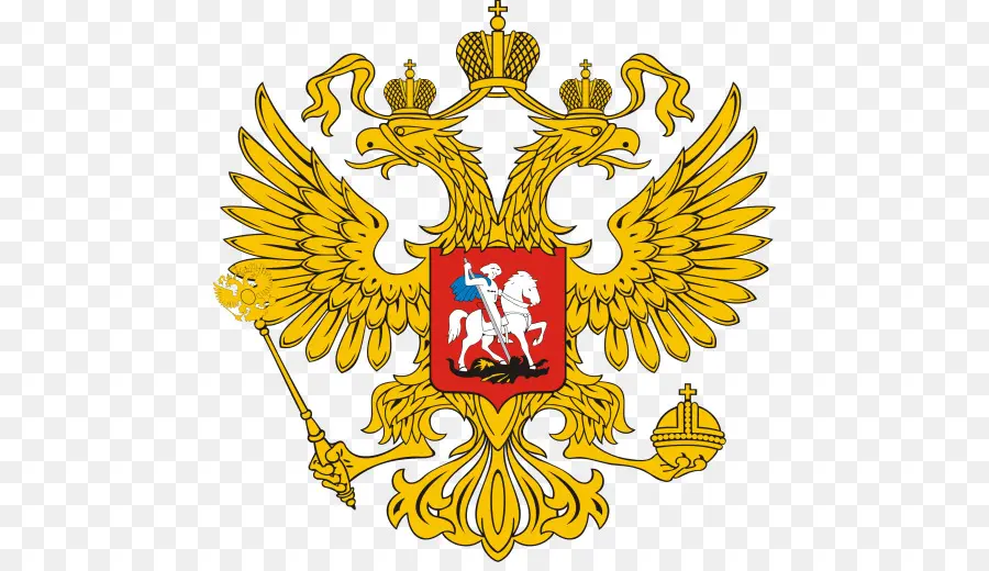 รัสเซีย，เสื้อโค้ทของอ้อมแขนของรัสเซีย PNG