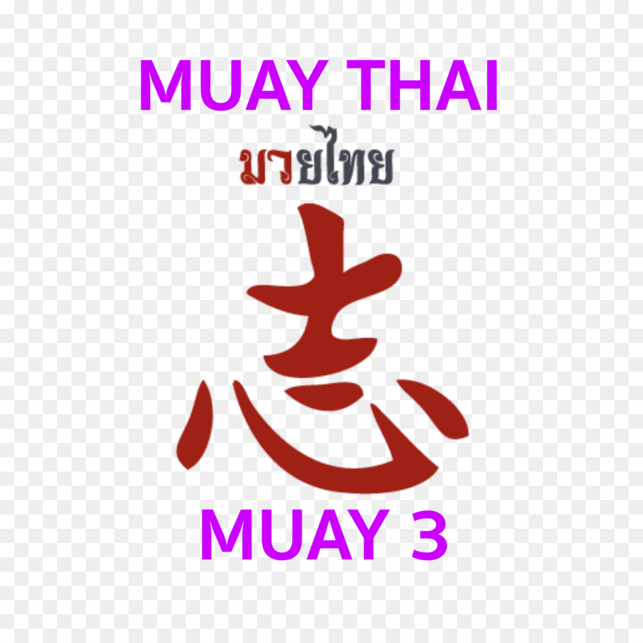 โลโก้，แบรนด์ PNG