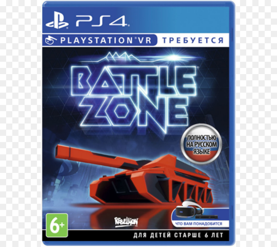 Battlezone，Playstation PNG