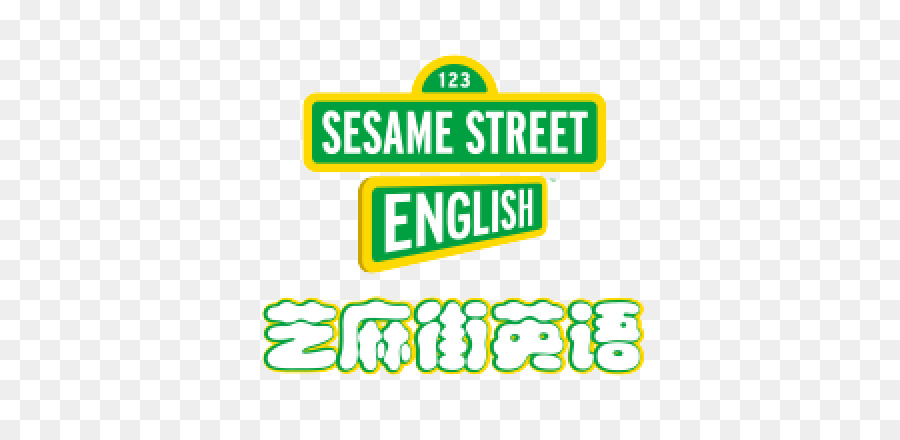 Sesame ถนนภาษาอังกฤษ，Zhaopin PNG