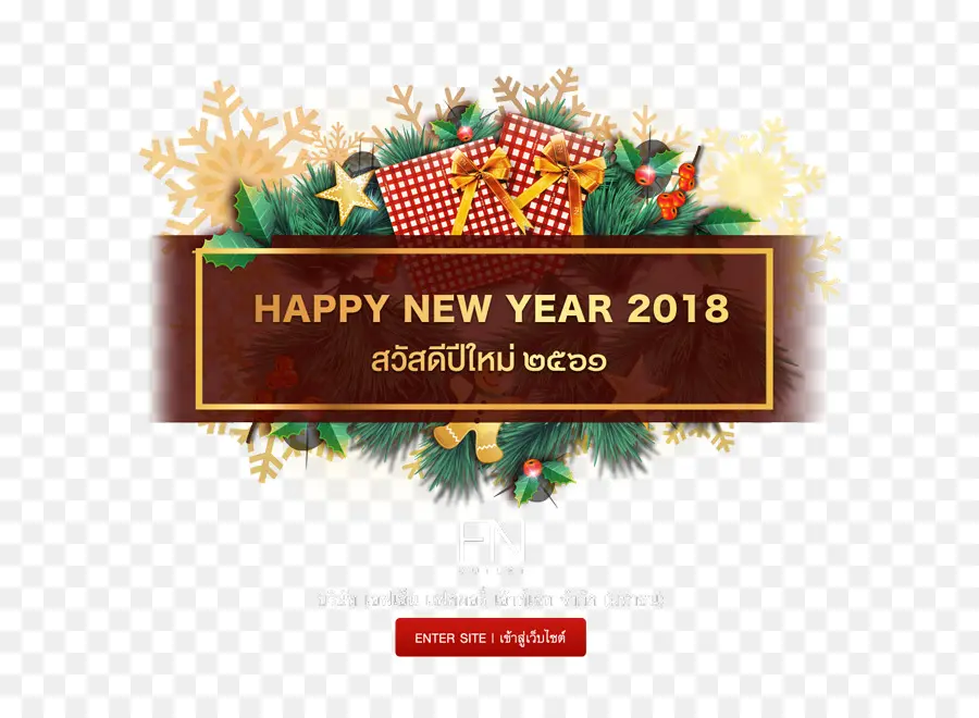 สวัสดีปีใหม่ 2018，การเฉลิมฉลอง PNG