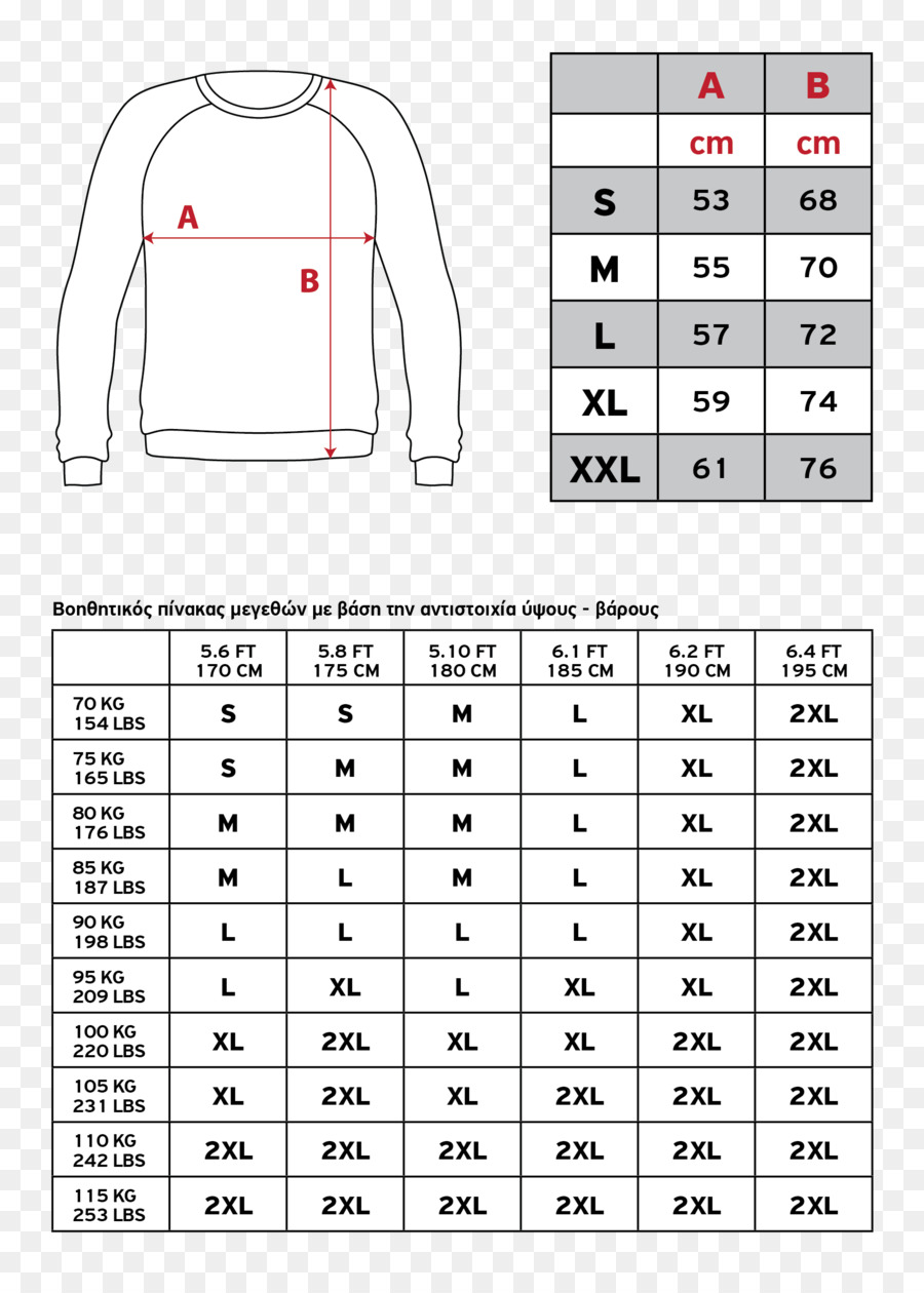 ทพ，เสื้อฮู้ด PNG