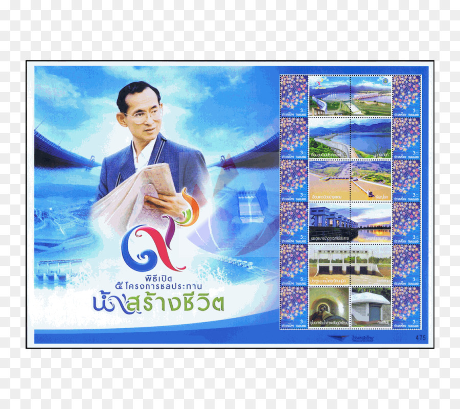 ราชอาณาจักรไทย Name，สื่อข้อมูลของกล้อง PNG