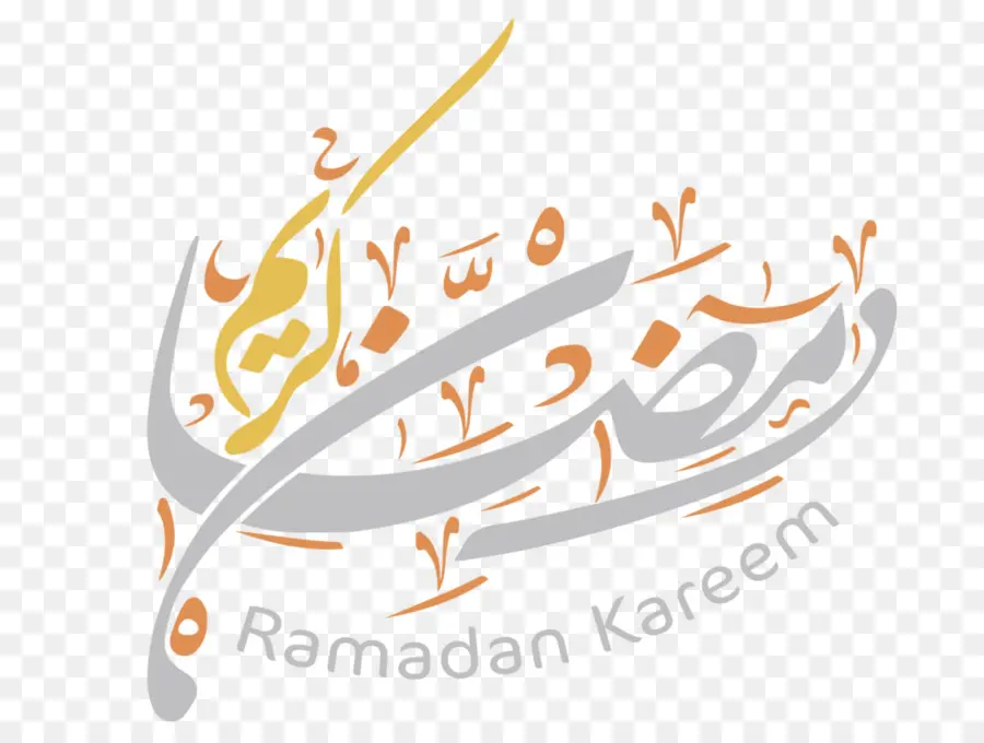 Ramdan Karim，ภาษาอาหรับ PNG