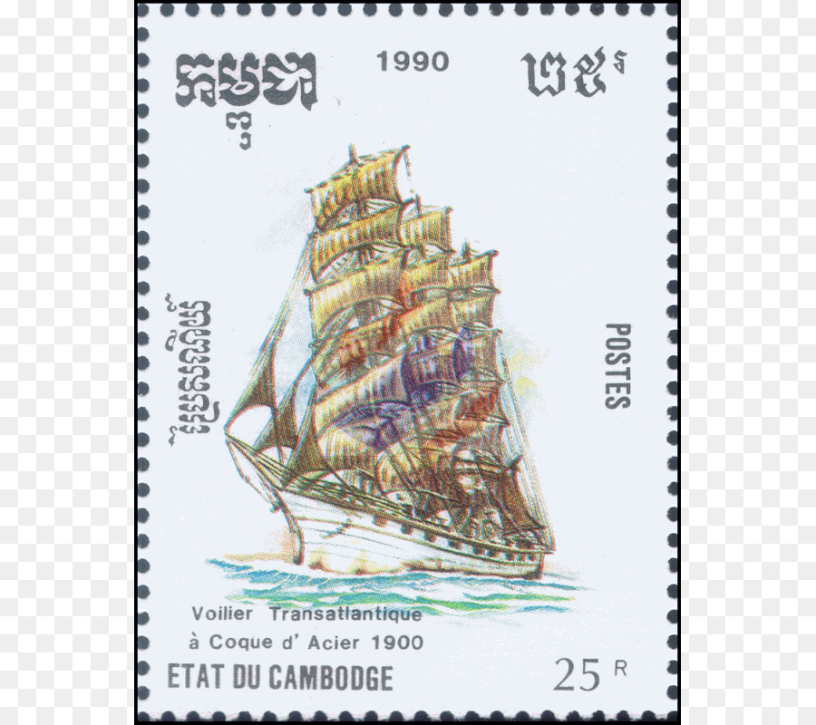 Postage ประทับต，ภาษา Clipperlanguage PNG