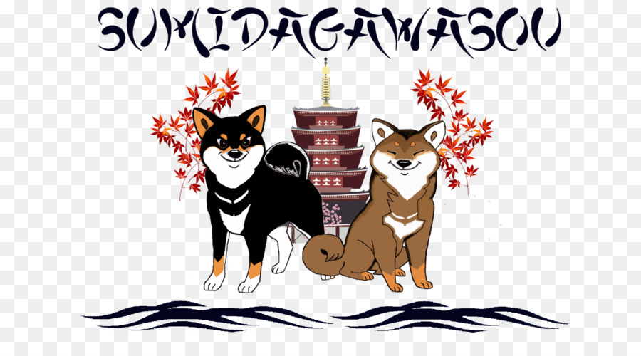 Shiba Inu Dogs，เจดีย์ PNG