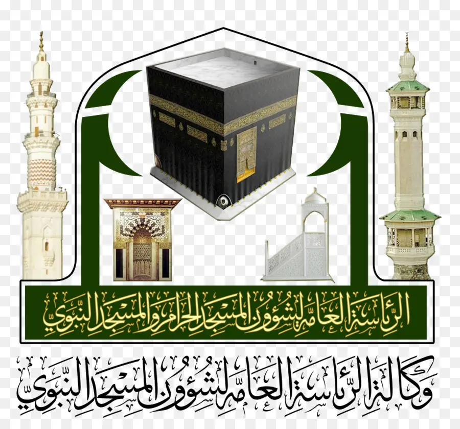 Kaaba และมัสยิด，ศาสนาอิสลาม PNG