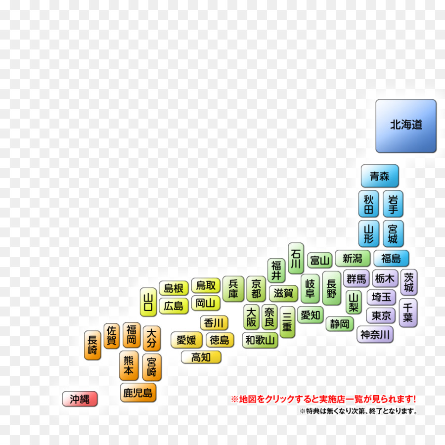 แผนที่，ส่วนประกอบอิเล็กทรอนิกส์ PNG