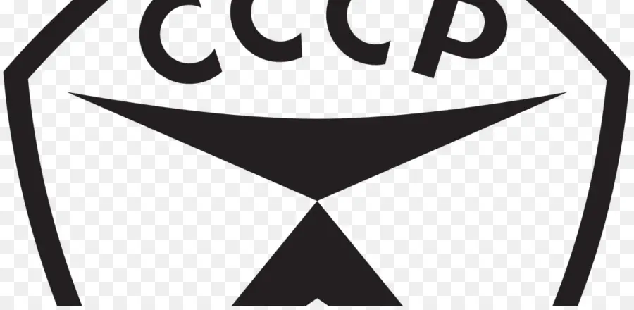 โลโก้ Cccp，สหภาพโซเวียต PNG