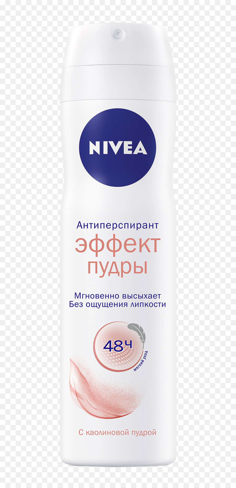 โลชั่น，Nivea แป้ง PNG