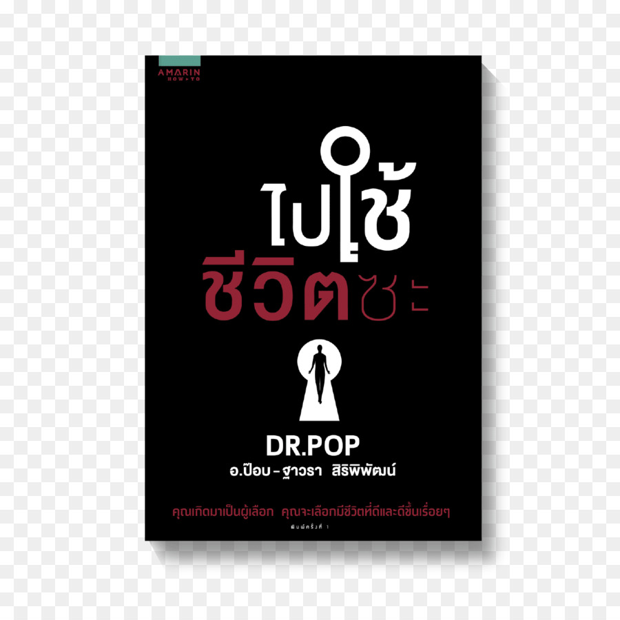 หนังสือ，การอ่าน PNG