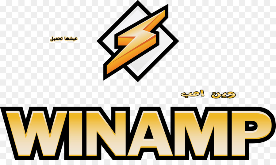 Winamp，เครื่องมือเล่นสื่อ PNG