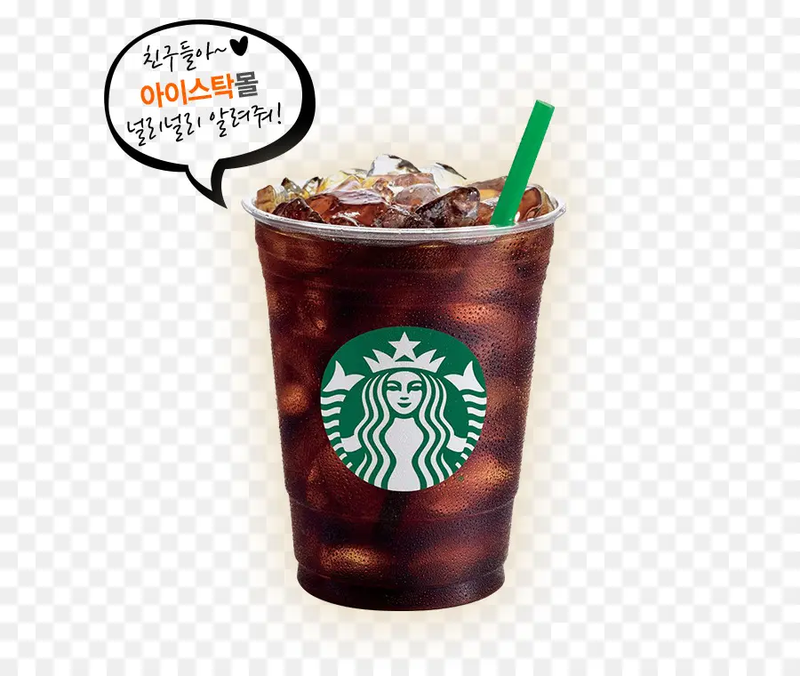 กาแฟเย็น，ดื่ม PNG