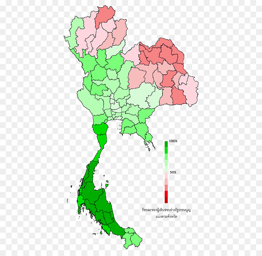 ราชอาณาจักรไทย Name，ไทยสิทธิเสรีตามรัฐธรรมนูญ Referendum 2007 PNG