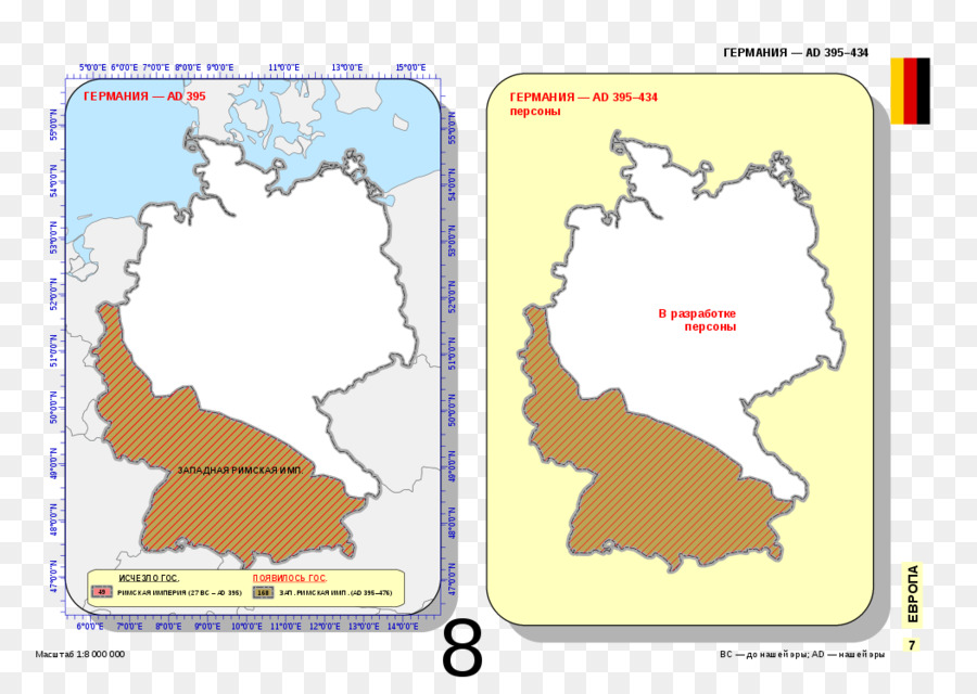 เยอรมัน，แผนที่ PNG