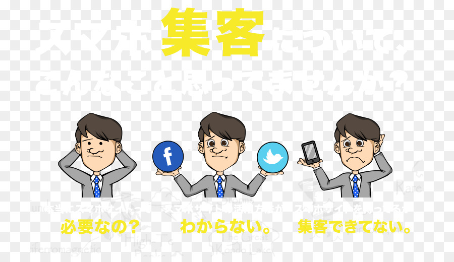 Japan Kgm，\n Smartphone PNG