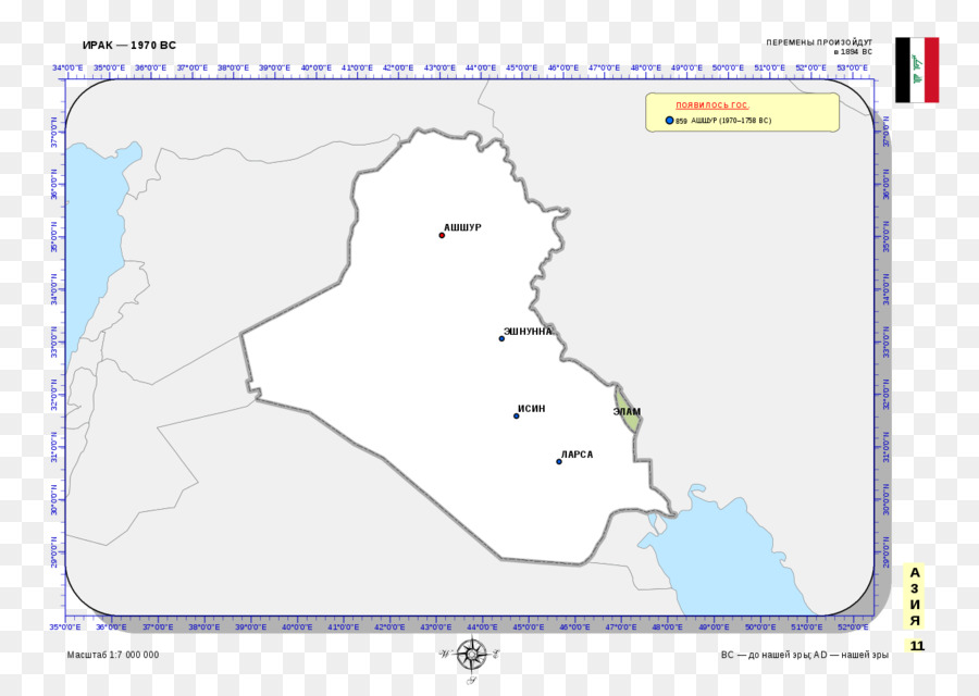 แบกแดด，Yemen Kgm ของอิรัก PNG