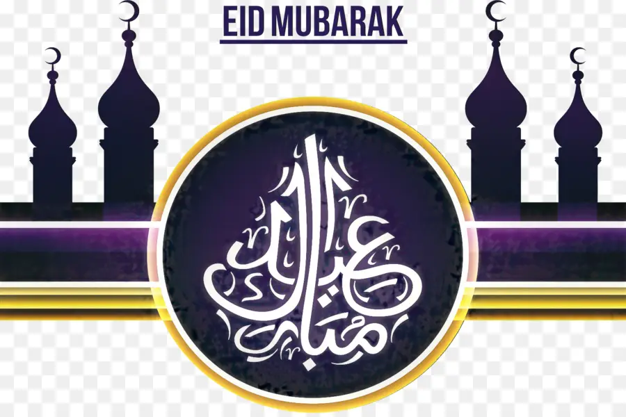 Eid Mubarak，เกี่ยวกับอิสลาม PNG