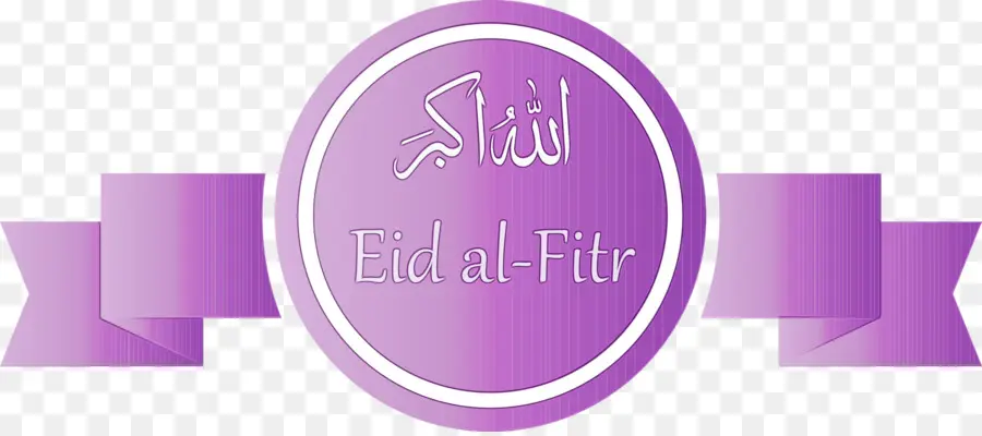 Eid Al Fitr，งานเทศกาล PNG