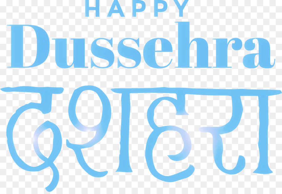 Dussehra，ข้อความ PNG