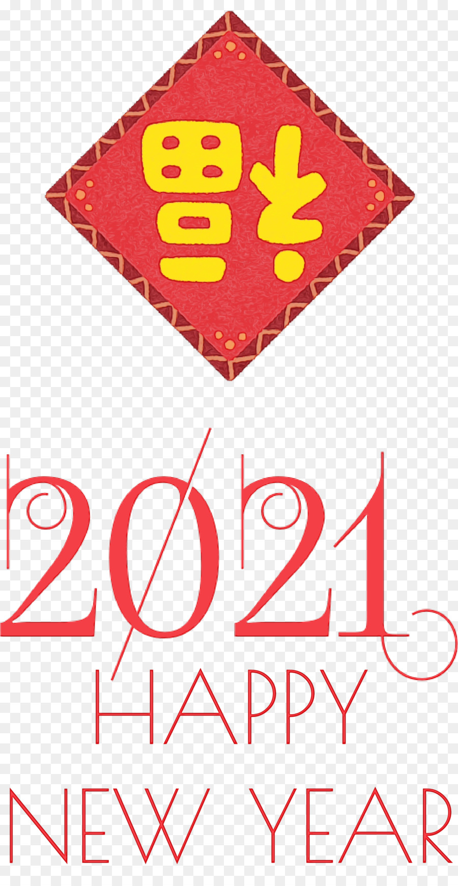 2021，ปีใหม่ PNG