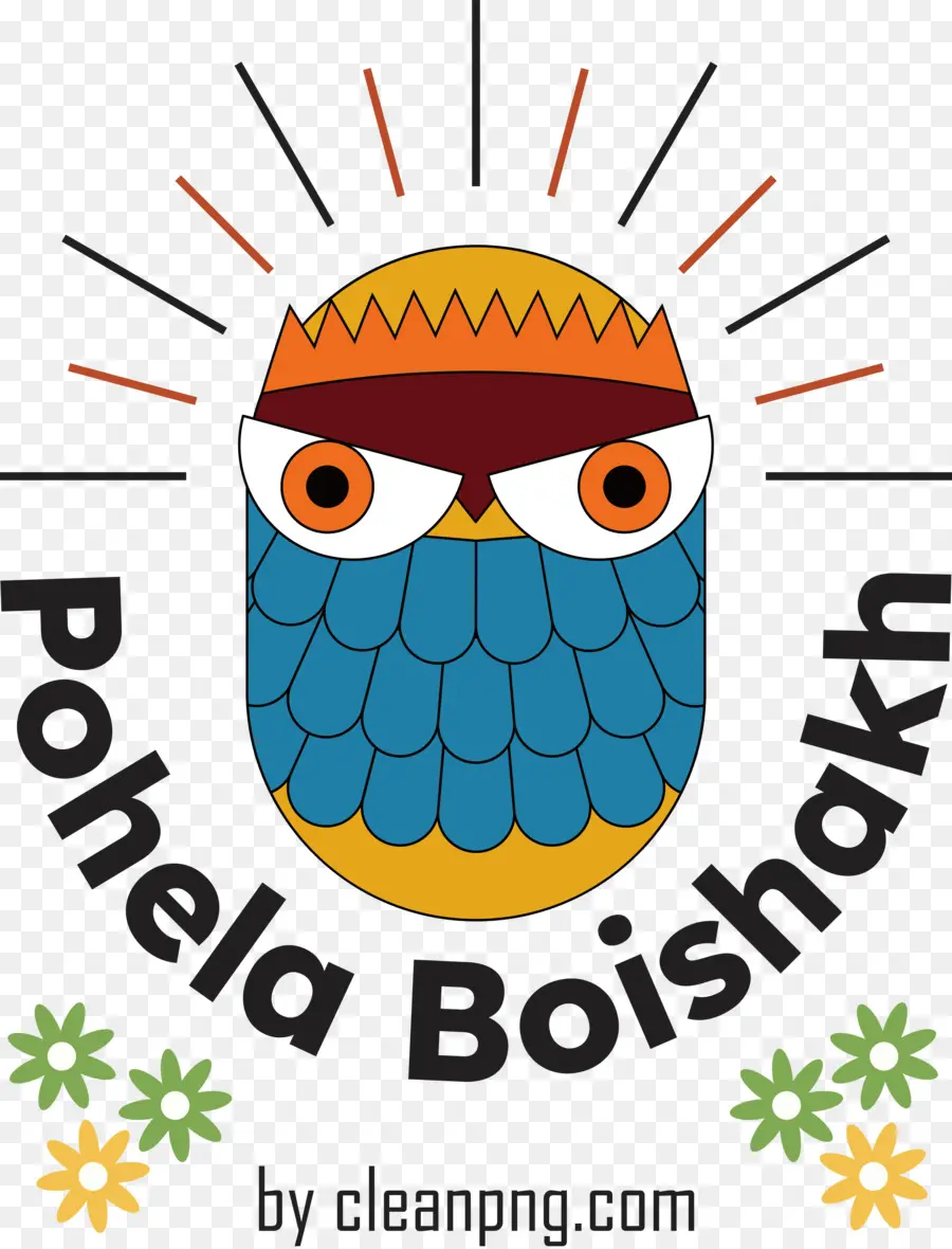 Pohela Boishakh，ภาษาเบงกาลี Name PNG