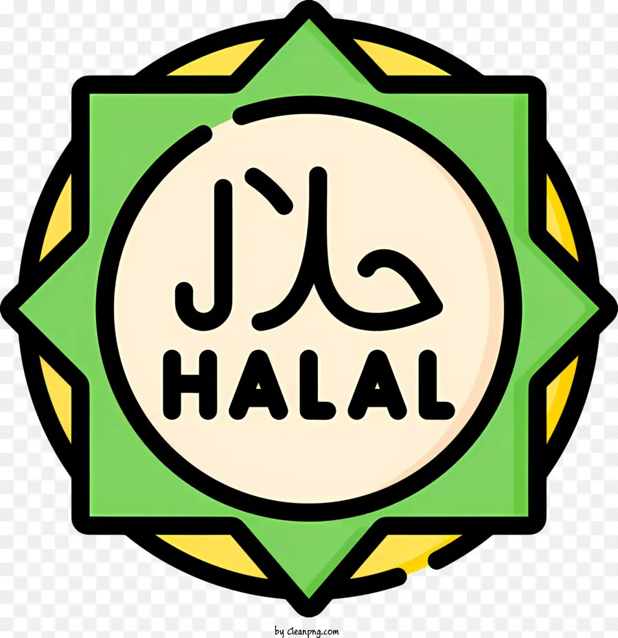 Halal โลโก้，ฮาลาล PNG