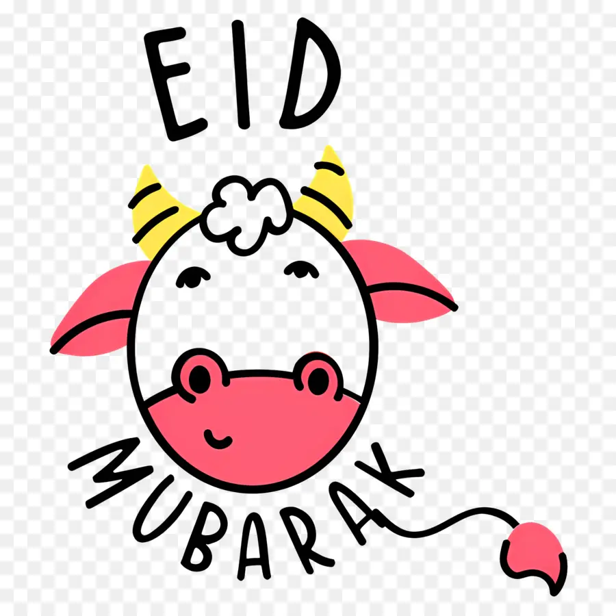 ความสุขใจ，Eid Mubarak PNG