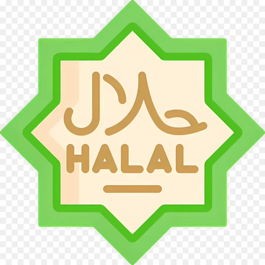 Halal โลโก้，ฮาลาล PNG