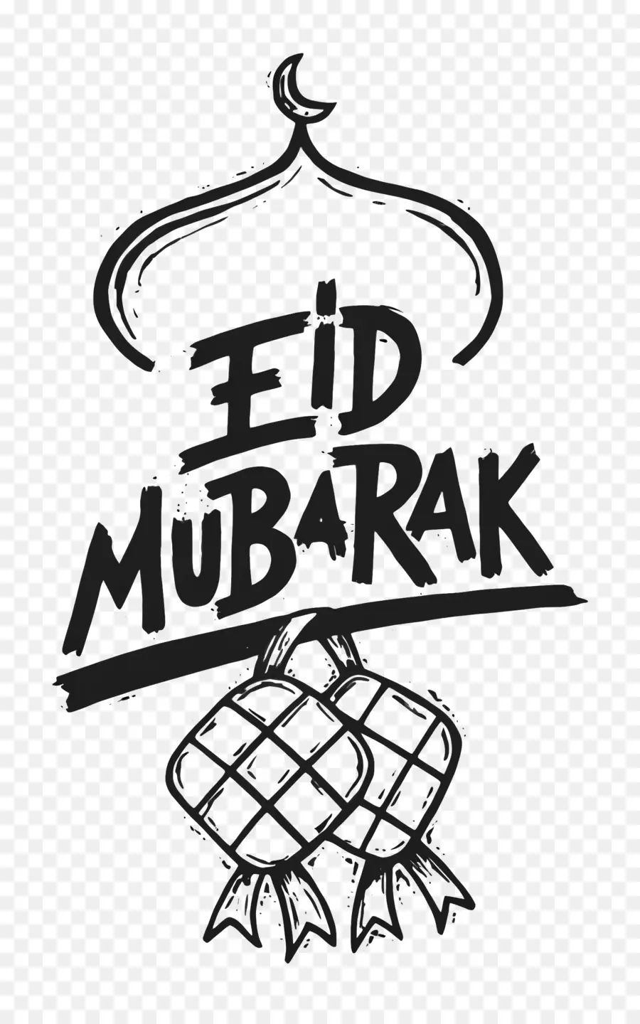 อีด，ข้อความ Eid Mubarak PNG