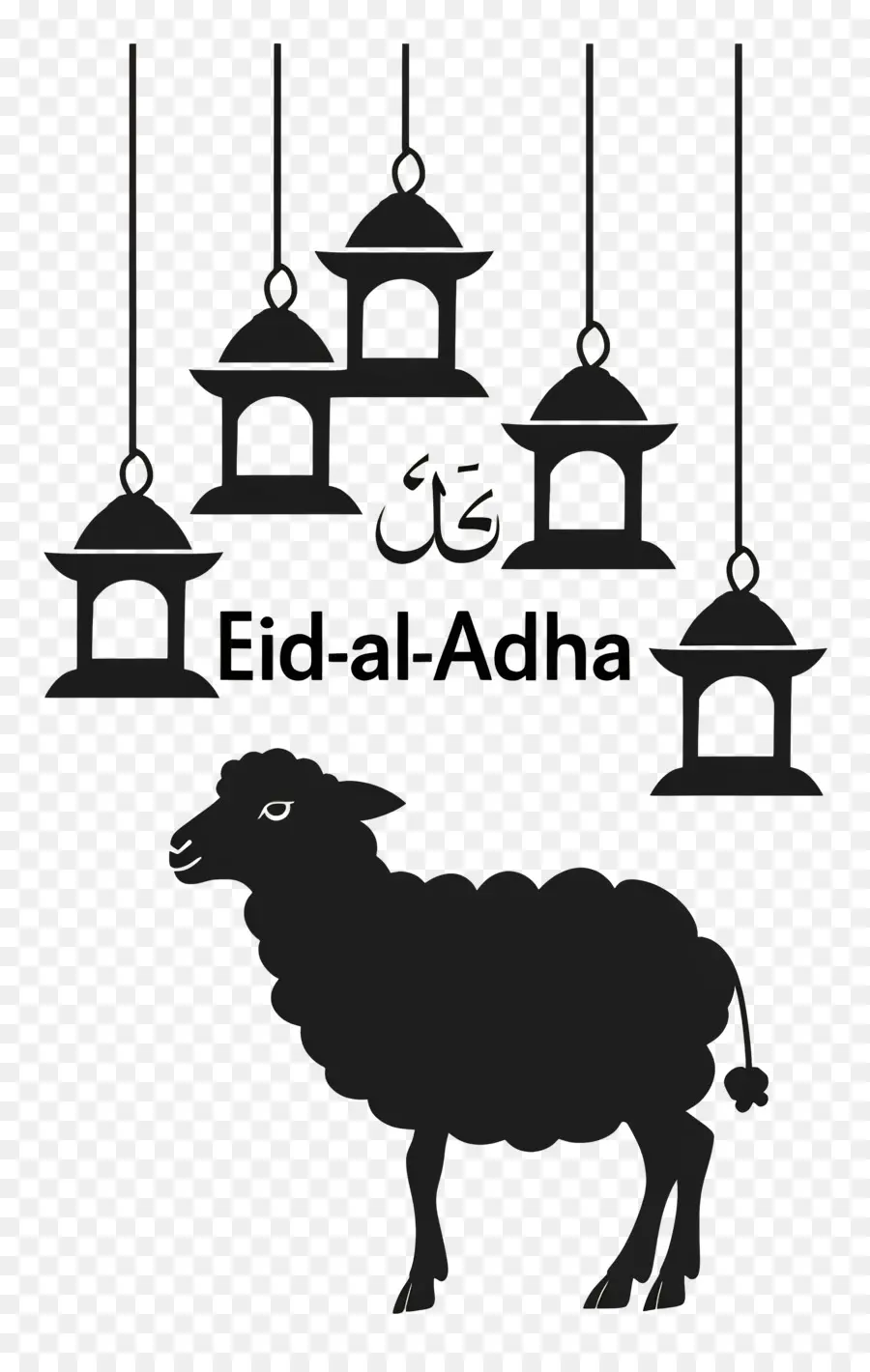 Eid อัล Adha，อีด Aladha PNG