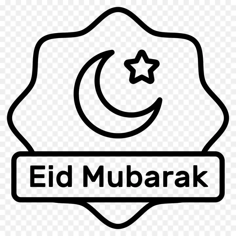 Eid Mubarak，ดวงจันทร์ PNG